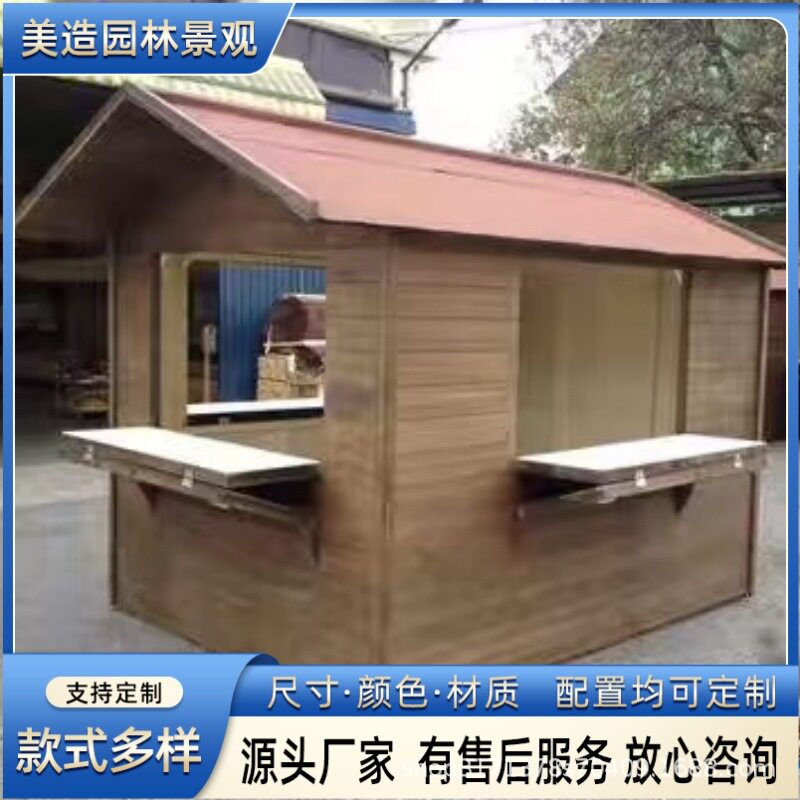 防腐木户外木屋移动售货亭小别墅农家乐住人实木房子庭院组装民宿