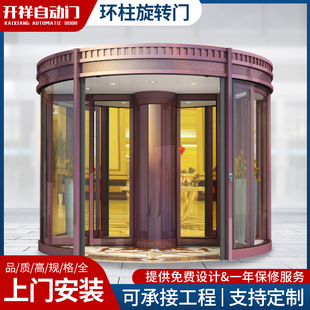 厂家环柱旋转感应门 酒店自动玻璃三翼环柱旋转门 柱形旋转门
