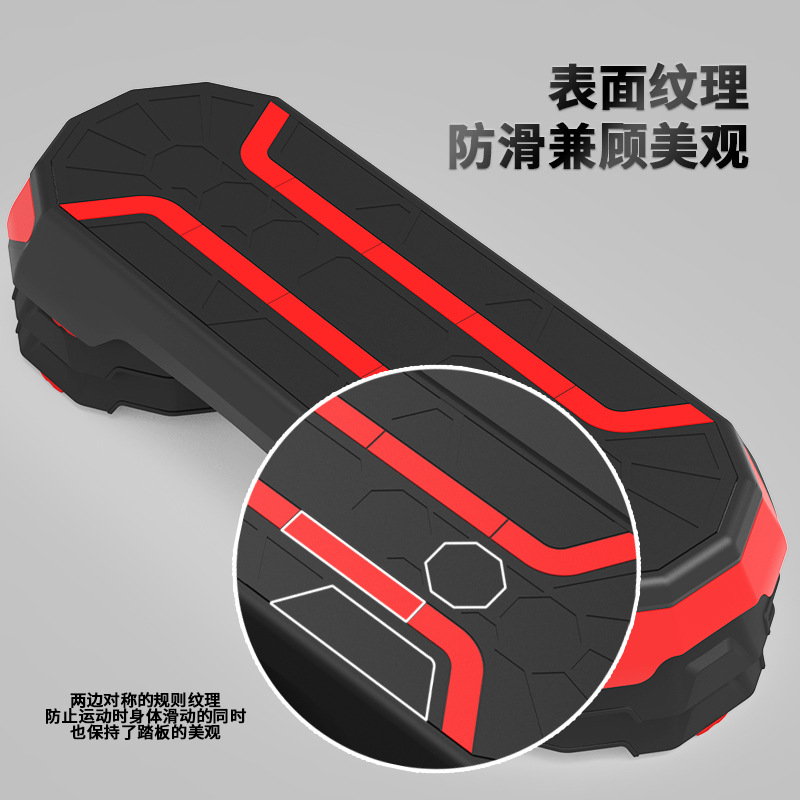 多功能健身家用有氧运动三档可调节韵律大踏板防滑踏步防滑踏步板