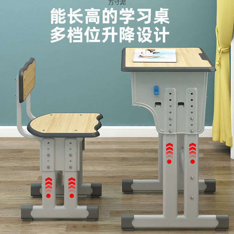 可升降儿童学习桌学校课桌椅家用网课单人课桌辅导补习写字桌批发