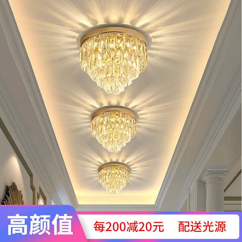 走廊过道水晶吸顶灯欧式网红阳台灯轻奢现代简约入户灯玄关灯