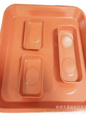 四底大托盘 290*270*38mm 表面喷橙色  4S店专用汽修保养工具磁盘