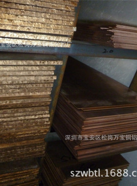 CuSn6锡青铜板 C5191高精磷铜板 磷铜片 磷青铜块10 15 20 30mm