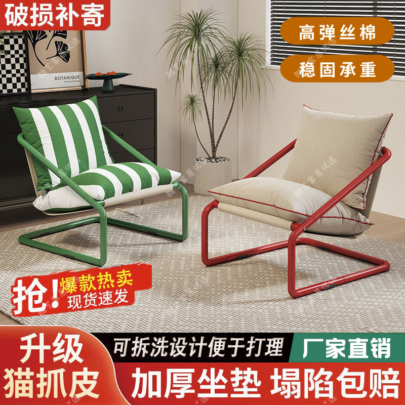 网红同款沙发椅ins风客厅户外懒人休闲椅网红小户型简约单人沙发