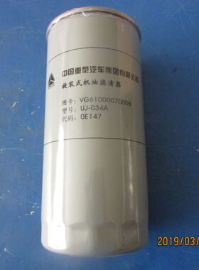 供应徐工QY50KII起重机配件860126525 机滤 VG61000070005