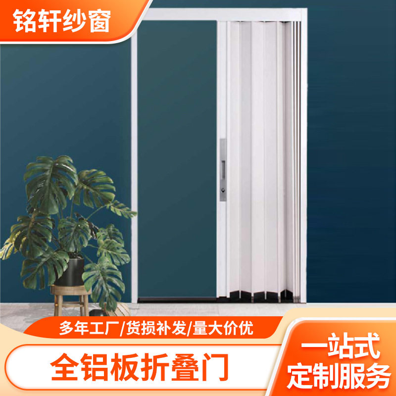 折叠推拉门猫狗宠物隔断门厨房客厅隔断直销免打孔全铝合金折叠门