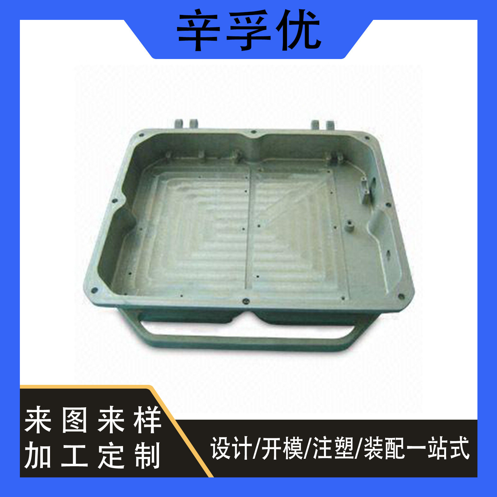 机械加工开发外壳工厂铸铝加工配件铸铁件球墨铸铁精密铸造件