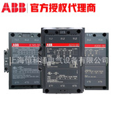230V 双十一大促 220 230 50Hz ABB接触器 240V 60Hz