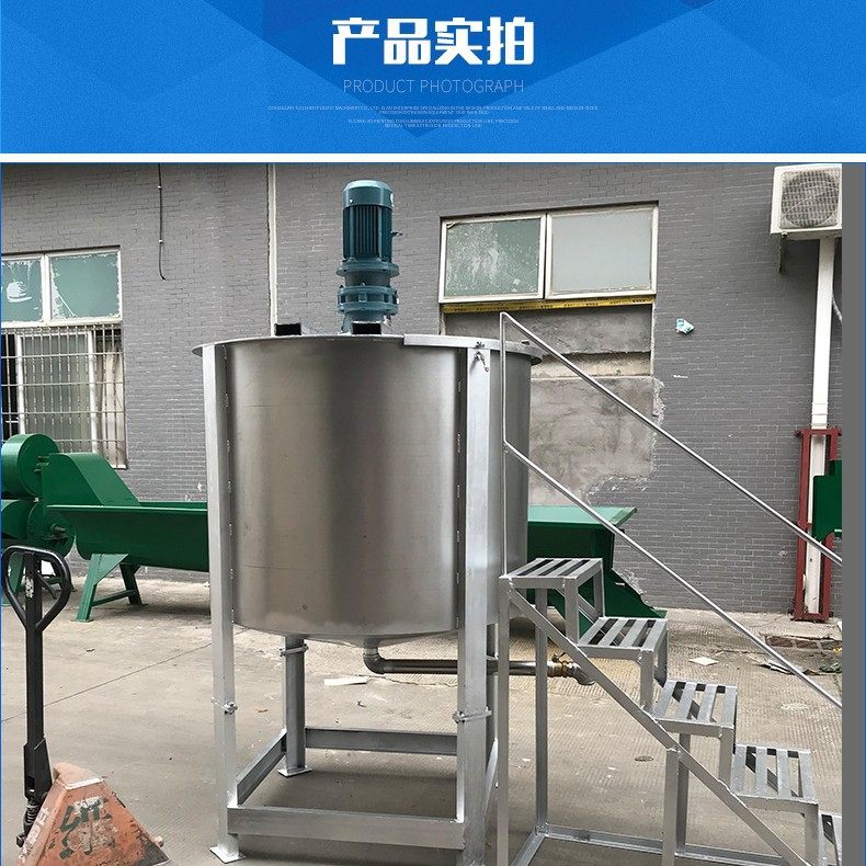 500L洗手液均质搅拌锅 日化用品生产设备搅拌罐 液体搅拌机,电子元器件市场,电线扎带/束线带,淘宝优惠券,粉丝福利购,淘宝优惠卷