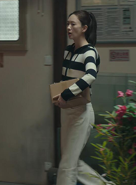 四喜同款沈明珠童瑶拉链黑白色条纹毛衣卫衣针织衫上衣春秋新2025