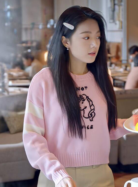 骄阳似我同款赵今麦聂曦光字母小马黑白粉红色毛衣针织衫上衣春秋