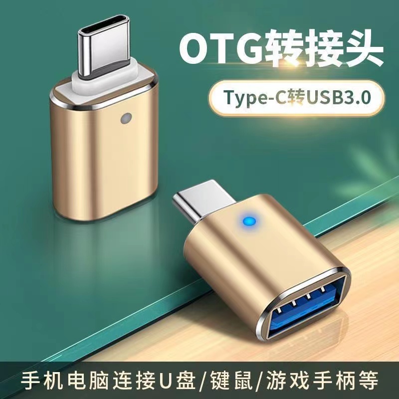 巴喜路适用于华为手机OTG转接头Type-c转USB3.0二合一U盘读卡器鼠标键盘小米OPPO苹果安卓下载歌曲照片视频-封面