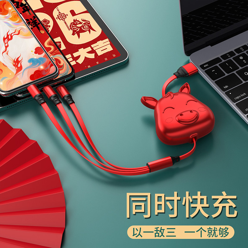 马年一拖三充电线数据线伸缩车载