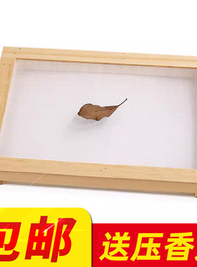 手工制香机专属晒香网晾香网轻便实用香罗木框架晒香板制香工具
