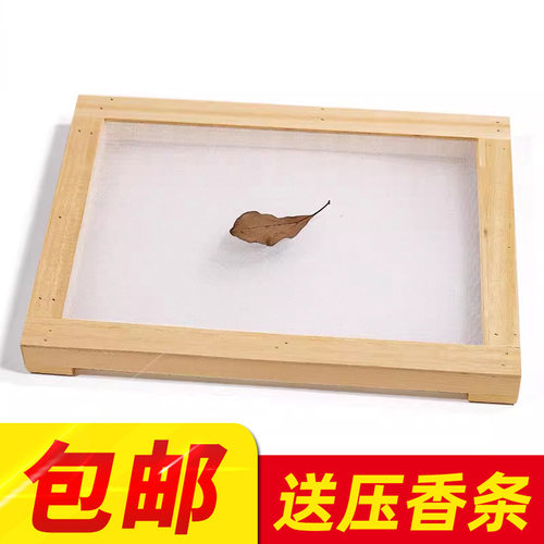 手工专属晒晾罗实用网工具制香机
