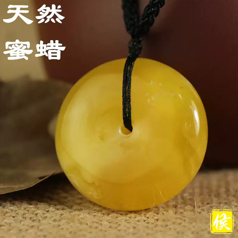 蜜蜡鸡油黄原石打磨平安扣吊坠自然无优化挂坠DIY配饰挂件项链