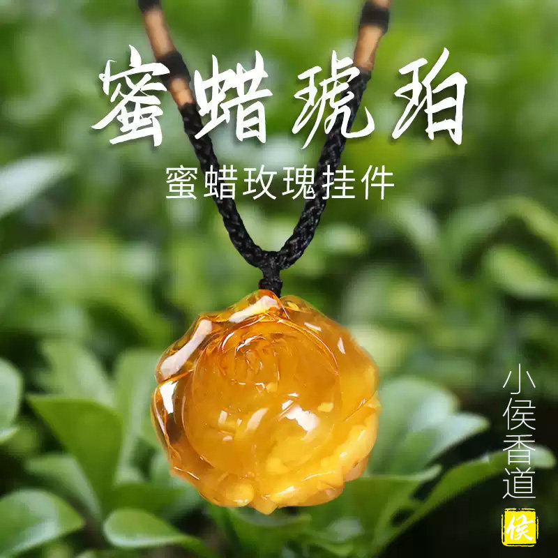 原石原矿蜜蜡鸡油黄玫瑰花吊坠礼物精美自然琥珀挂件项链配饰文玩