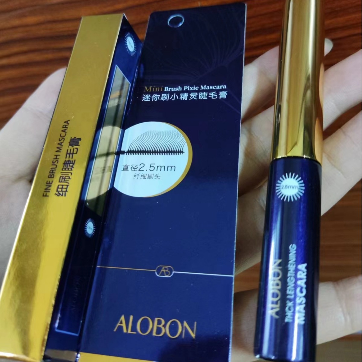 国货彩妆雅邦小睫毛膏4ml纤长