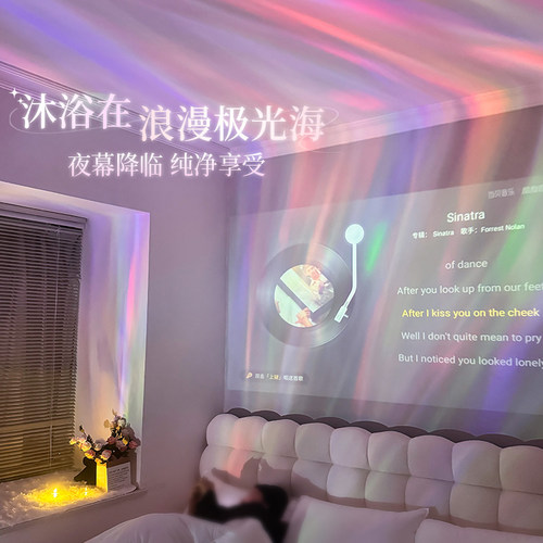 梦幻星空投影卧室满天星氛围夜灯