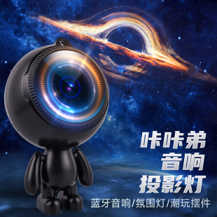 星空灯满天星卧室小夜灯睡眠投影蓝牙音响箱儿童房间氛围情调床头