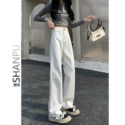 2025年春季新款白色窄版阔腿牛仔裤女高腰宽松显瘦垂感直筒拖地裤