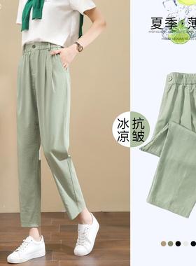 草绿色裤子女夏季薄款冰丝裤速干小个子九分裤八分直筒萝卜哈伦裤
