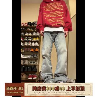 泼墨牛仔长裤 小众个性 百搭休闲男女ins 2023AW国潮原创美式 F383