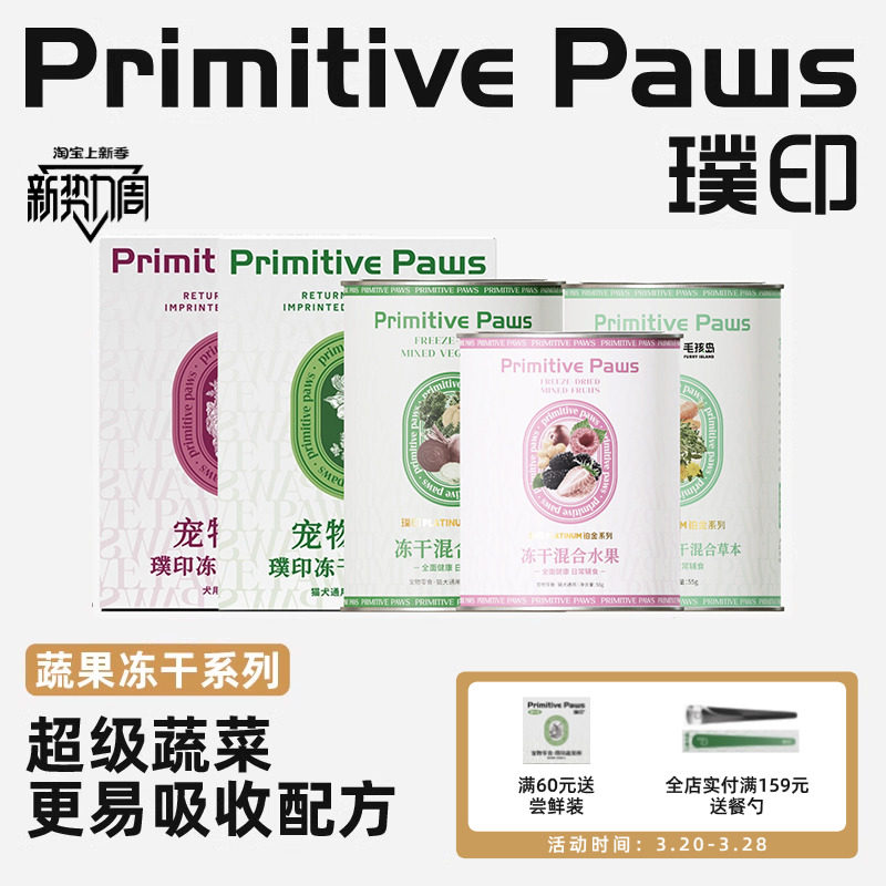 �ӡ���ɻ���߲�ˮ���ݱ����Ӹ����޻�������������θ��Ȯ����ʳ