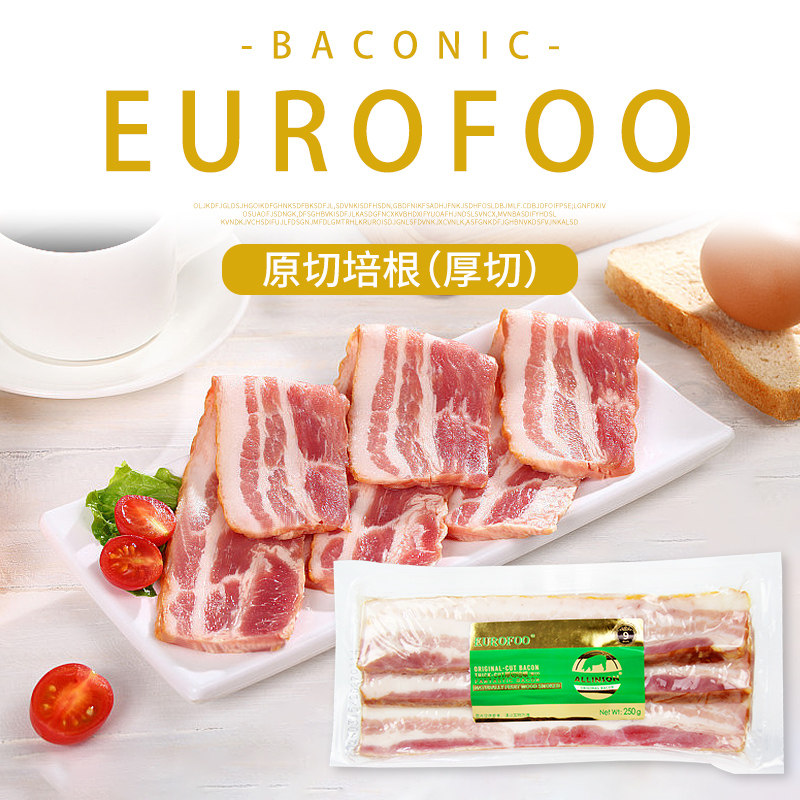 EUROFOO厚切培根美式烟熏培根
