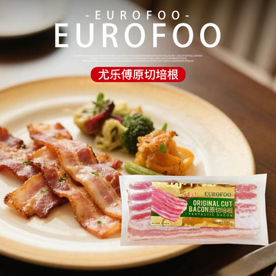 eurofoo 原切培根片肉美式肉片三明治专用手抓饼披萨早餐家用培根