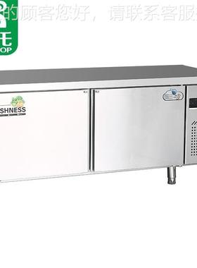 托（S291h工et圣op）1.8米n冷藏工作台 厨房冷冻柜操作台冰箱 平