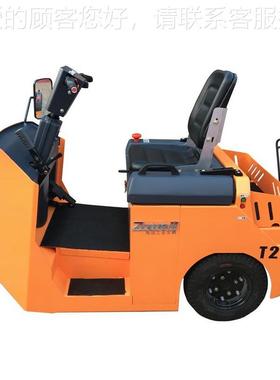 迷XT20轻型你轻型座驾电动牵引车 小型式拖 微型 步式行电瓶牵引