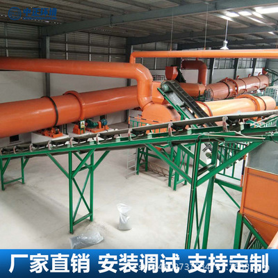 中正  大型粉剂有机肥生产线全自动新型肥料禽畜粪便秸秆加工设备