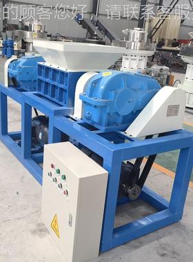 型料塑撕VHO碎机 自行车轮胎粉碎机 小吨袋包双轴撕碎机