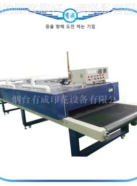 红外线隧循环式热处大烤箱 热转印厂低温道理YC-HDL烘干机家