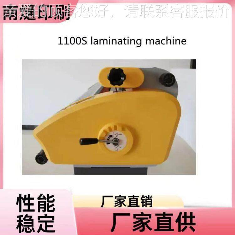 NT全s新覆膜膜-机11001100覆机小巧灵活安装简单,五金/工具,雕刻机,淘宝优惠券,粉丝福利购,淘宝优惠卷