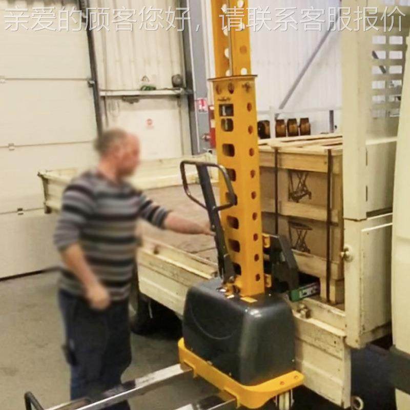 动电搬动自登高车便携式叉车电托盘运车堆高车电力牵引VLZ地牛托,搬运/仓储/物流设备,其他起重搬运设备,淘宝优惠券,粉丝福利购,淘宝优惠卷