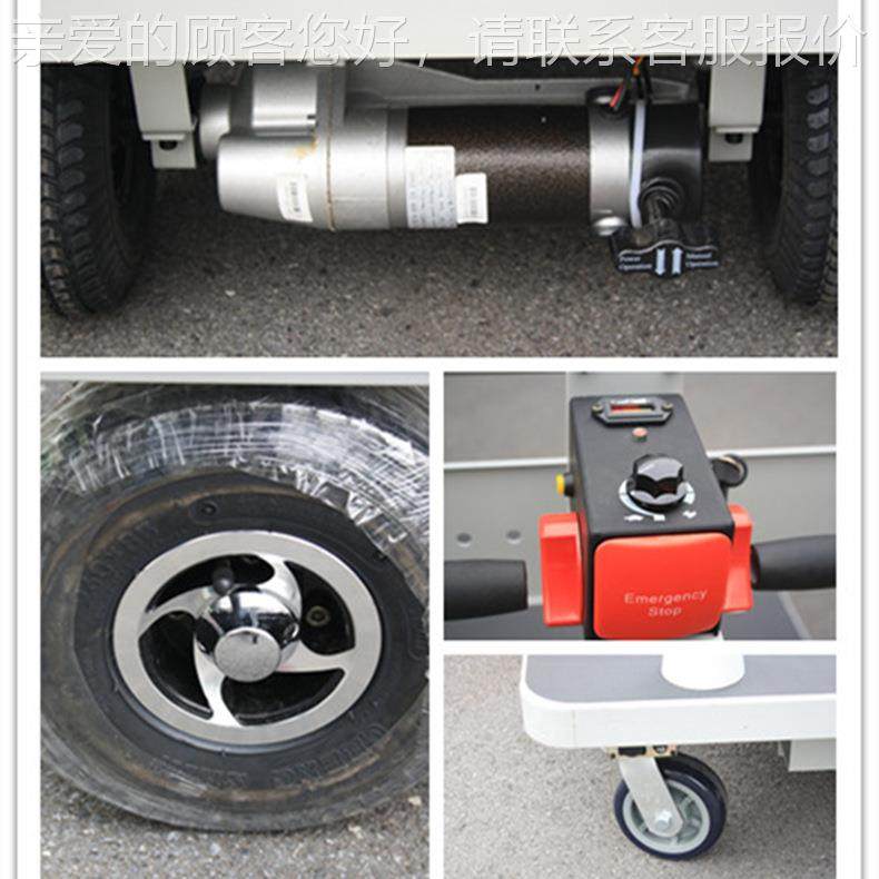 电HG101电动平板车平HG-101电动板车T/POWER CAR手推车充式平板推,搬运/仓储/物流设备,其他起重搬运设备,淘宝优惠券,粉丝福利购,淘宝优惠卷