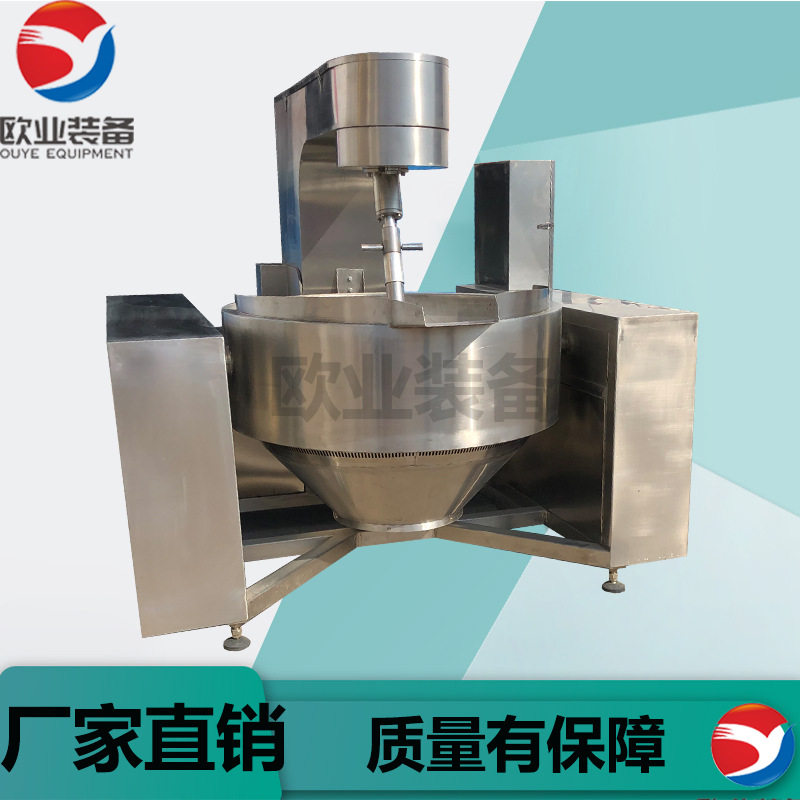 糖熬制锅 高粘度不糊底商用炒锅 包子馅月饼馅全自动行星夹层锅,农机/农具/农膜,农产品加工设备,淘宝优惠券,粉丝福利购,淘宝优惠卷