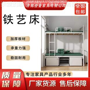 制式营房内务柜钢制层床双层床学习桌椅组合学生公寓上下床