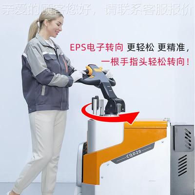 无腿叉车堆高车小型平衡重2IXR液压运搬装货1卸.5T吨电动前移式叉