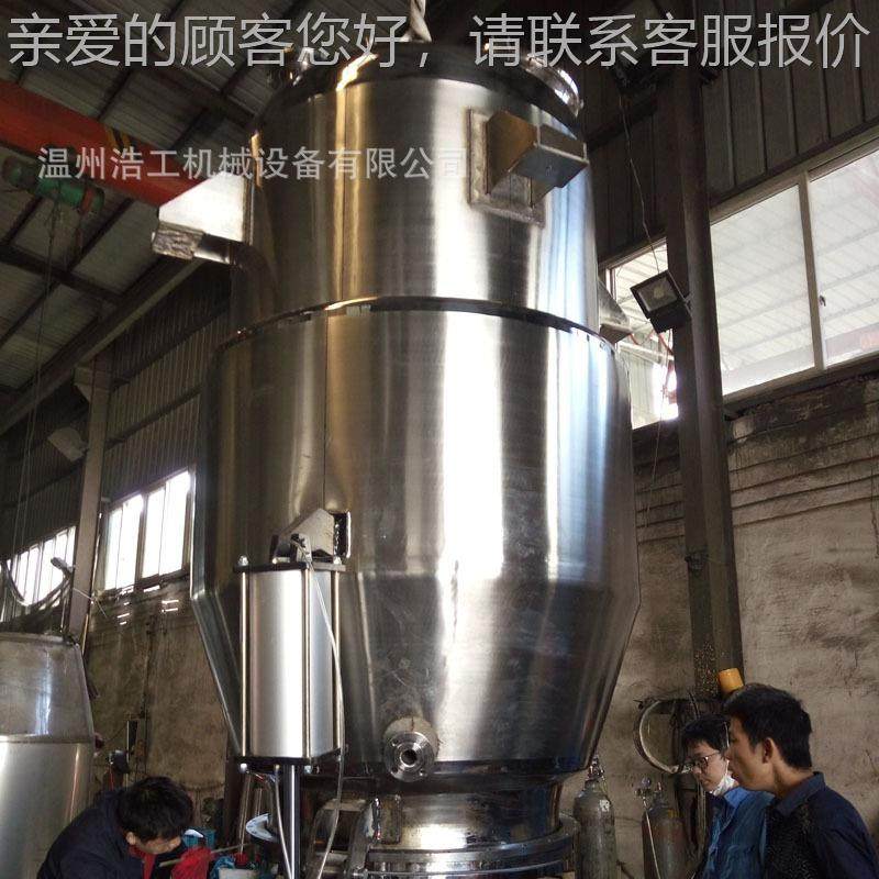 中草药提取罐精设油 提取机 不锈钢多能提功取TQ-1.0罐备,五金/工具,其他机械五金,淘宝优惠券,粉丝福利购,淘宝优惠卷