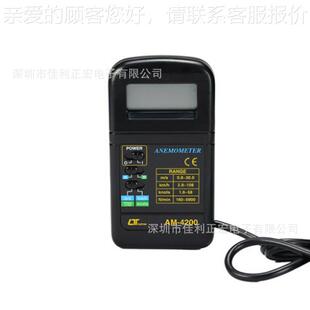 风速4计测试叶风轮测A风 200迷你型便携仪手持式 4200M