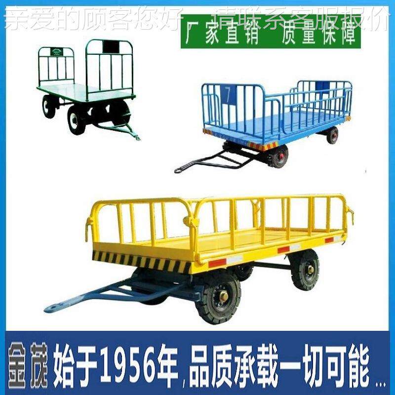 引平板TC20T  牵拖车平 重载牵平板拖挂车 大型引牵引式板车 平板