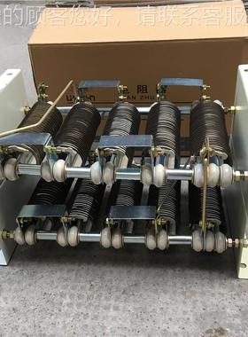 行车电RRR阻器S54-15S-8T/9电机起重调整制动电阻箱R4543-315RS R