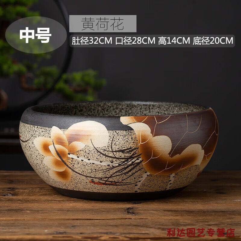 陶瓷花盆多肉老桩盆荷花台面鱼缸水培容器盆栽植物花卉盆景乌龟缸
