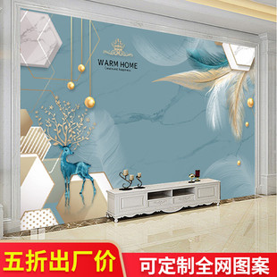 8D电视背景墙壁纸墙布3D现代简约墙纸羽毛麋鹿客厅影视墙壁画壁布