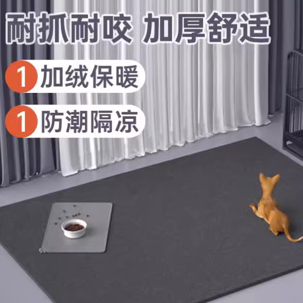 狗垫子防撕咬冬季加厚保暖睡觉用狗窝宠物地垫睡垫大型犬狗笼垫板