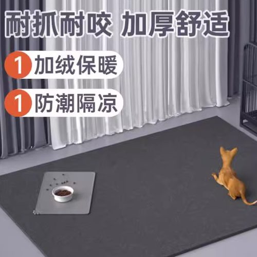 狗垫子防撕咬冬季加厚保暖睡觉用狗窝宠物地垫睡垫大型犬狗笼垫板