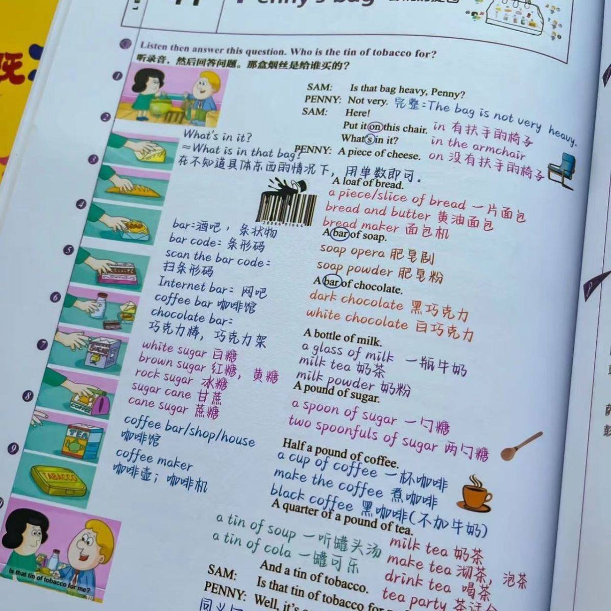 新概念笔记第一册彩色学习彩色笔记高颜值超厚胶装A4,文具电教/文化用品/商务用品,笔记本/记事本,淘宝优惠券,粉丝福利购,淘宝优惠卷